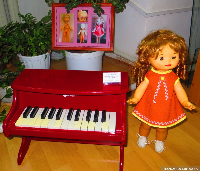 Куклы и игрушки нашего детства (фото 8)
