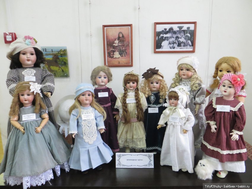 Куклы и игрушки нашего детства