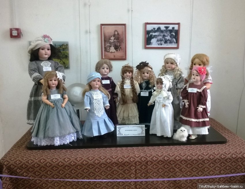 Куклы и игрушки нашего детства