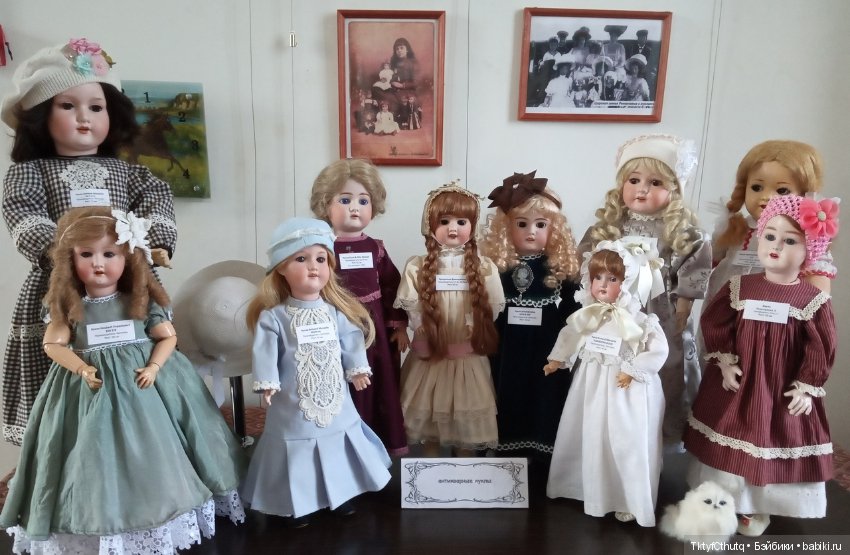 Куклы и игрушки нашего детства