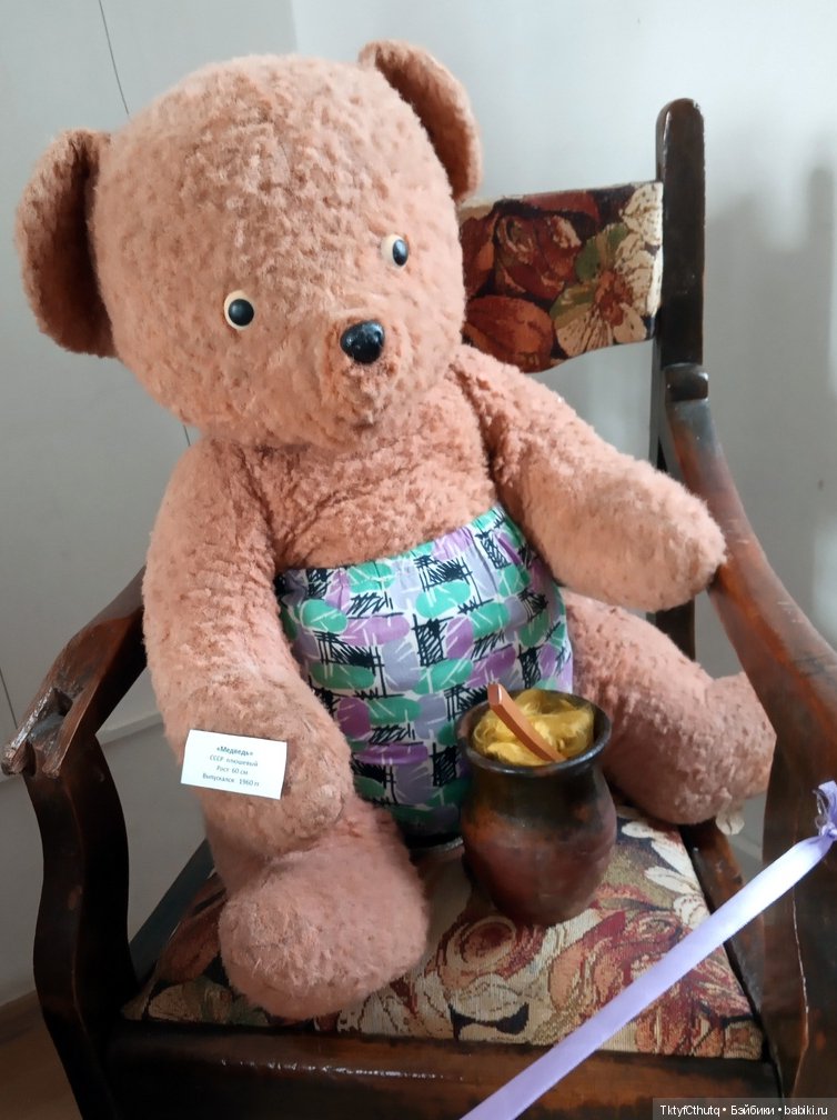 Куклы и игрушки нашего детства (фото 7)