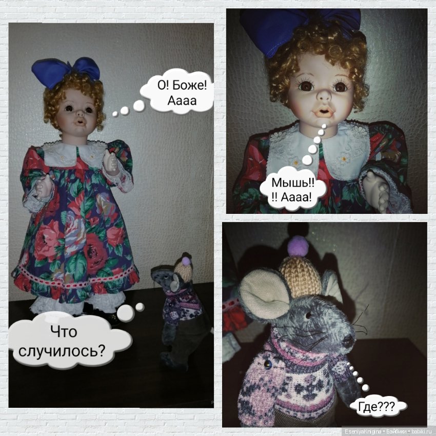 Символ года, главное, не спугнуть