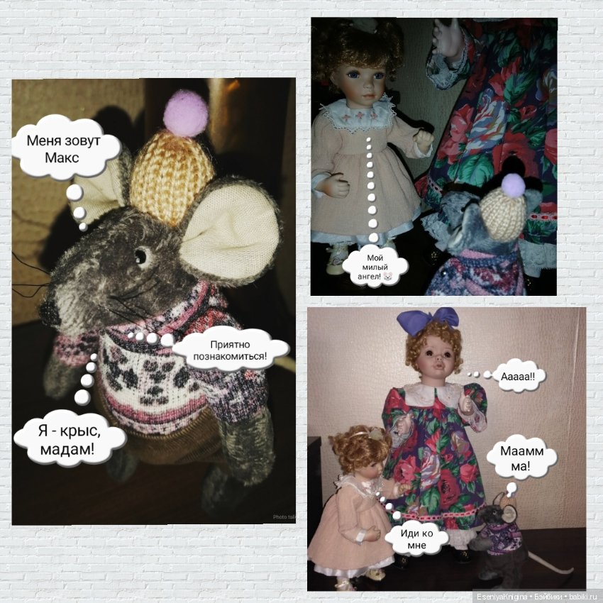 Символ года, главное, не спугнуть (фото 2)