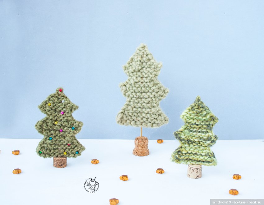 Навяжу себе я елок — Вязаные игрушки и амигуруми: крючком