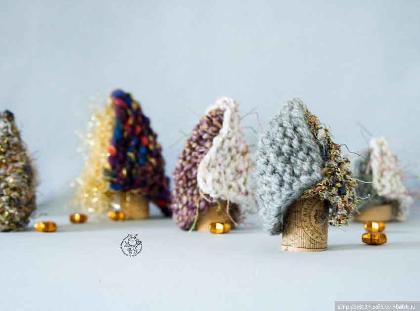 Навяжу себе я елок — Вязаные игрушки и амигуруми: крючком