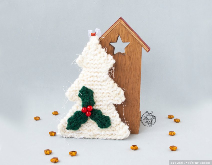 Навяжу себе я елок — Вязаные игрушки и амигуруми: крючком