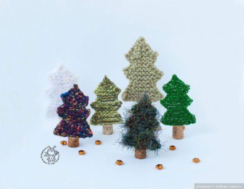 Навяжу себе я елок — Вязаные игрушки и амигуруми: крючком