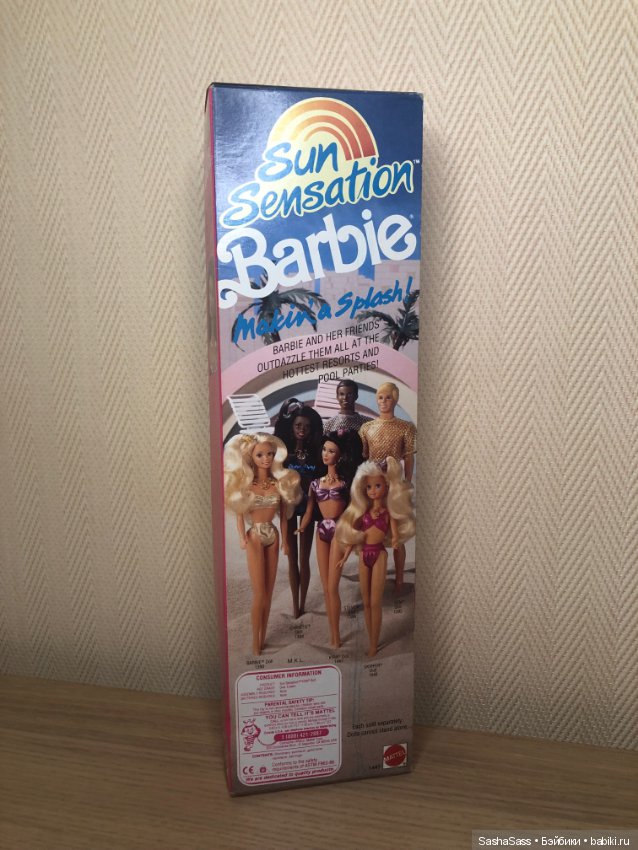 Barbie sun sensation kira