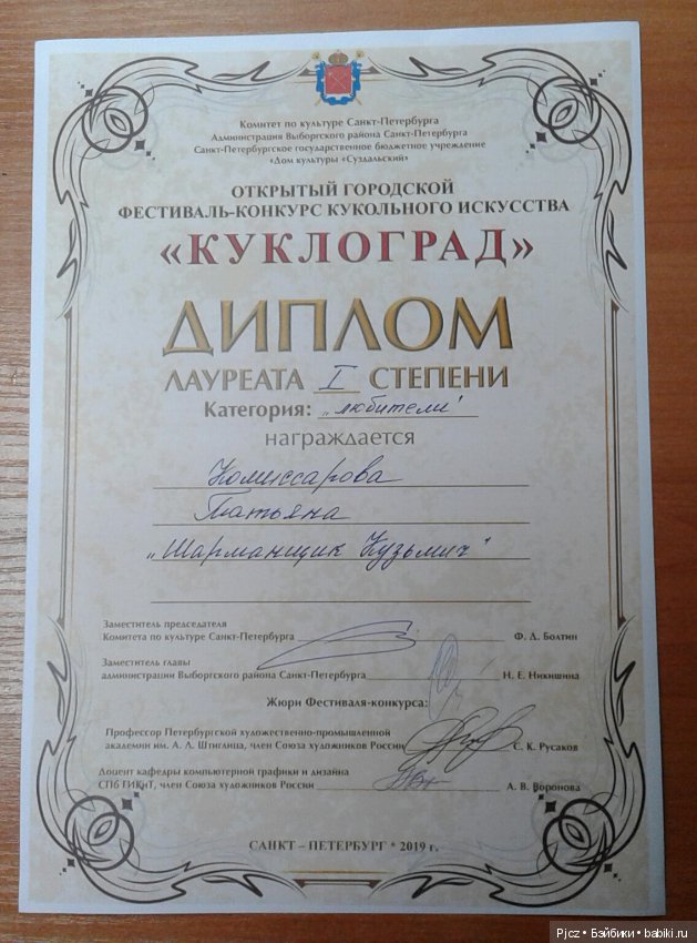 Шарманщик Кузьмич — Авторские куклы из силикона: реалистичные (фото 5)