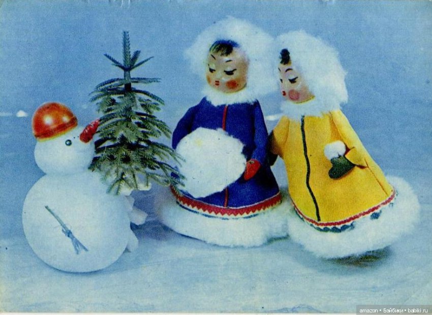 Новогодние ретро-открытки с куклами