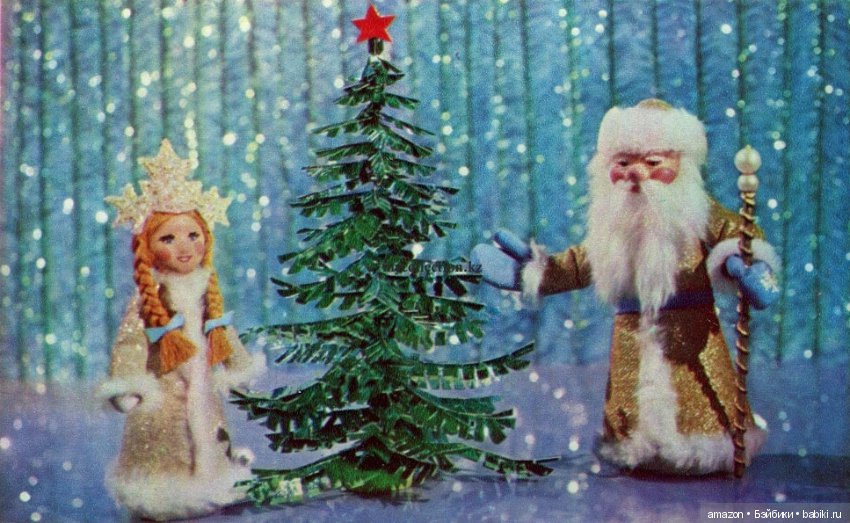 Новогодние ретро-открытки с куклами