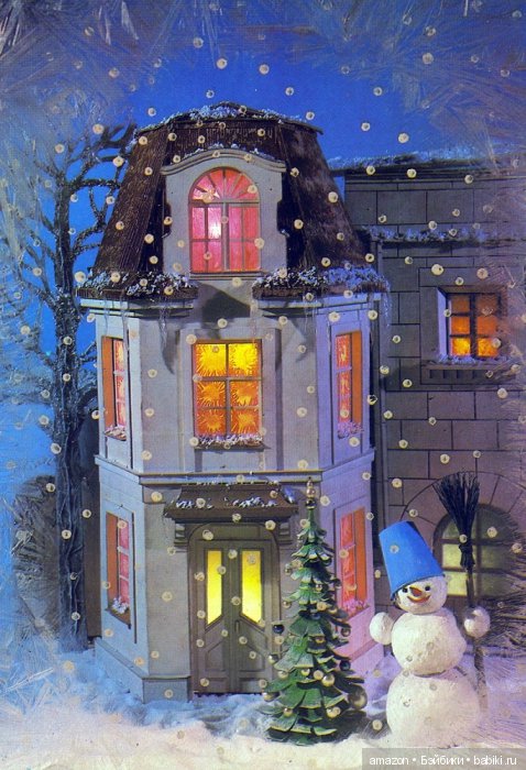 Новогодние ретро-открытки с куклами