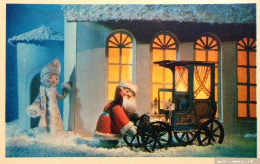 Новогодние ретро-открытки с куклами