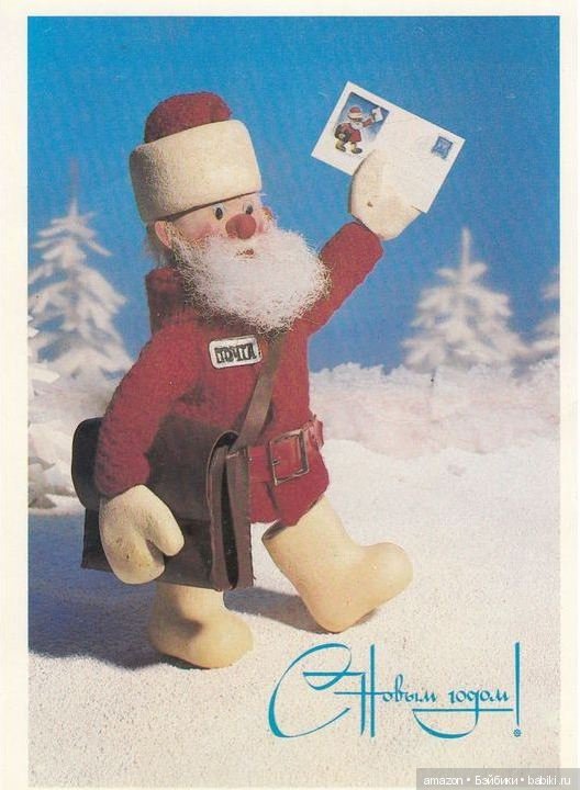 Новогодние ретро-открытки с куклами (фото 2)