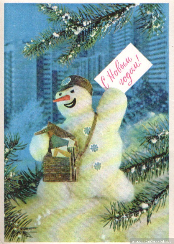 Новогодние ретро-открытки с куклами (фото 6)