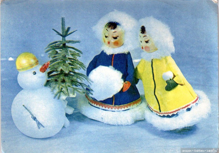 Новогодние ретро-открытки с куклами (фото 5)