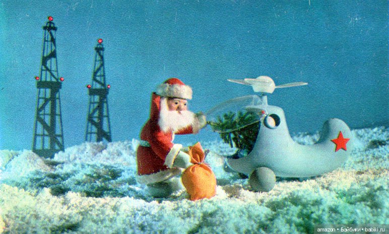 Новогодние ретро-открытки с куклами (фото 4)