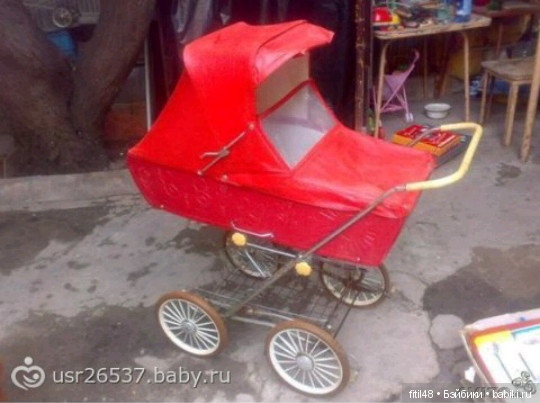 Колясочки давно минувших дней