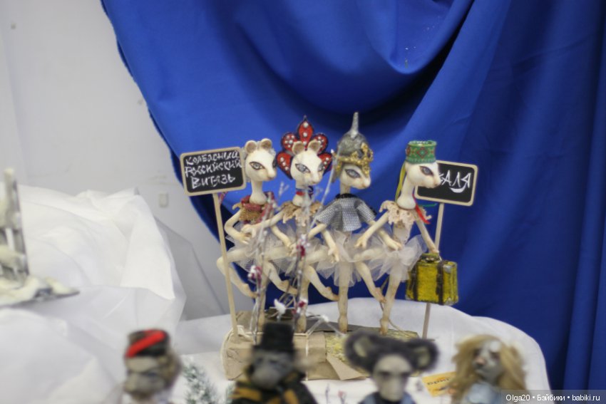 Выставка авторской куклы "Снежные аллеи" в г. Новосибирске