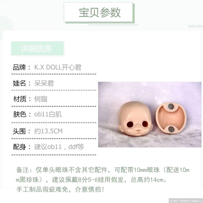 Ob11 еще больше новых головок + внезапно Granado (фото 8)