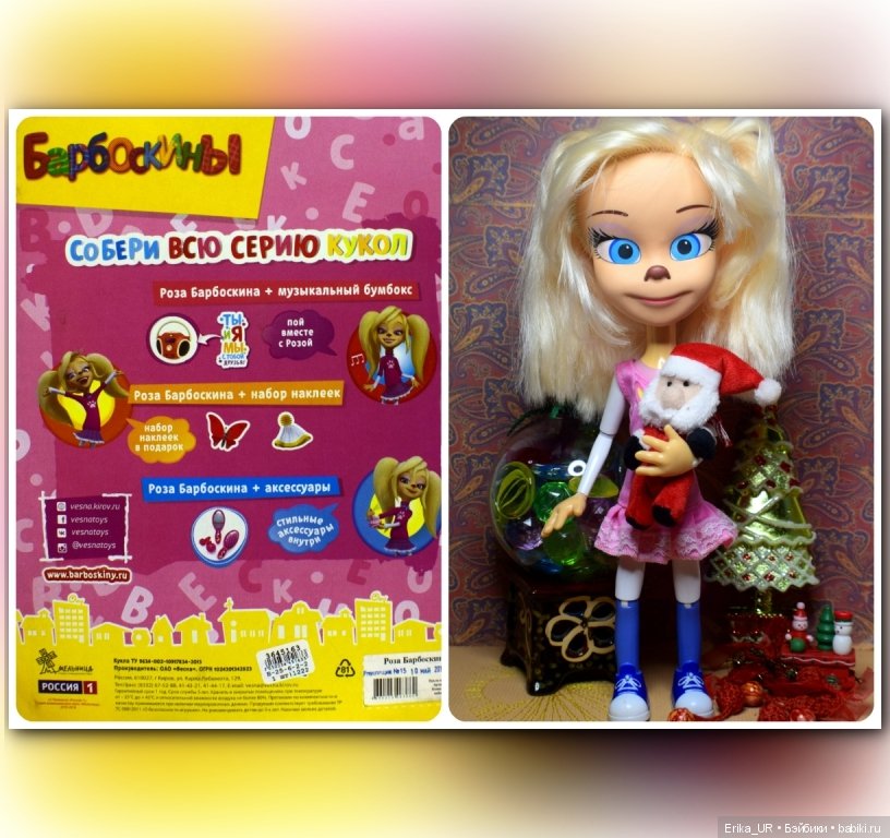 Мини-клон + начинаем вносить в фото новогоднее настроение (фото 5)