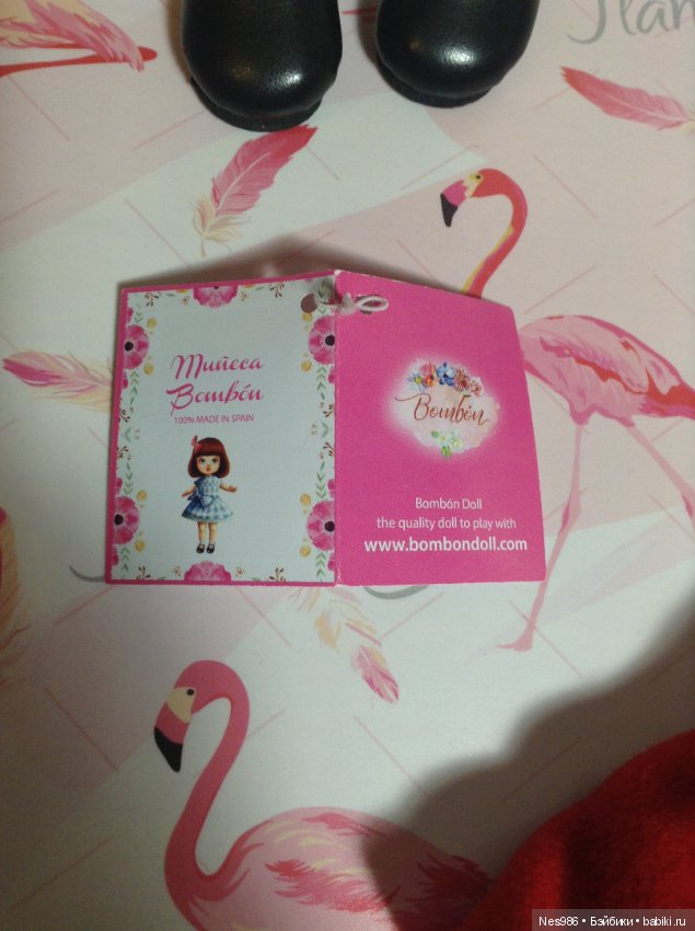 Кукла из детства Салуд Аморес