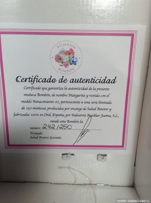 Кукла из детства Салуд Аморес