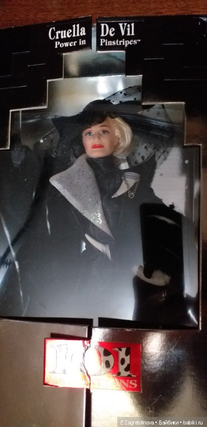 Моя новенькая очередная злодейка