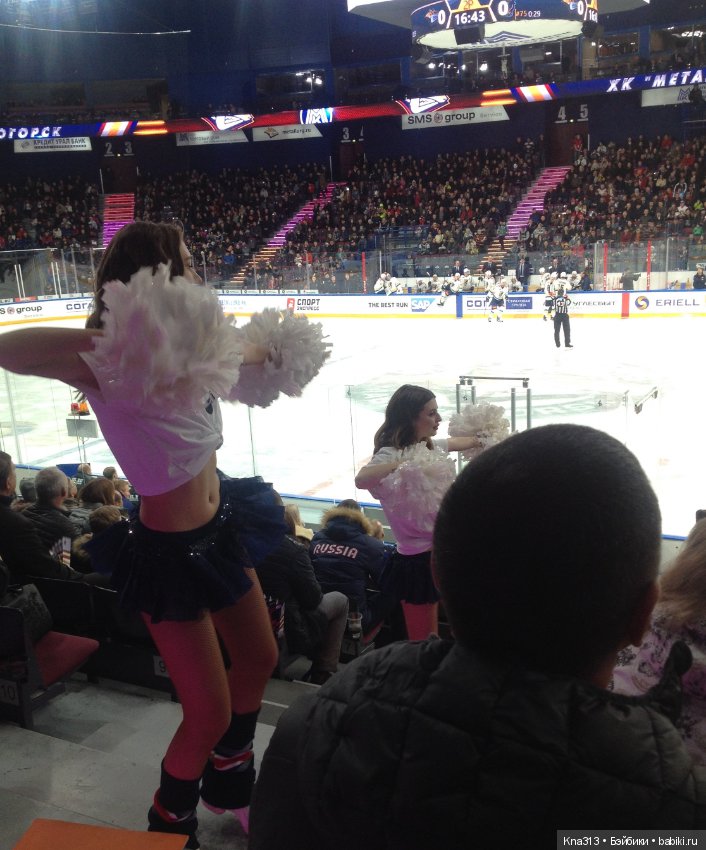 Ура!!! мы едем на хоккей или путешествие по Уралу (фото 6)