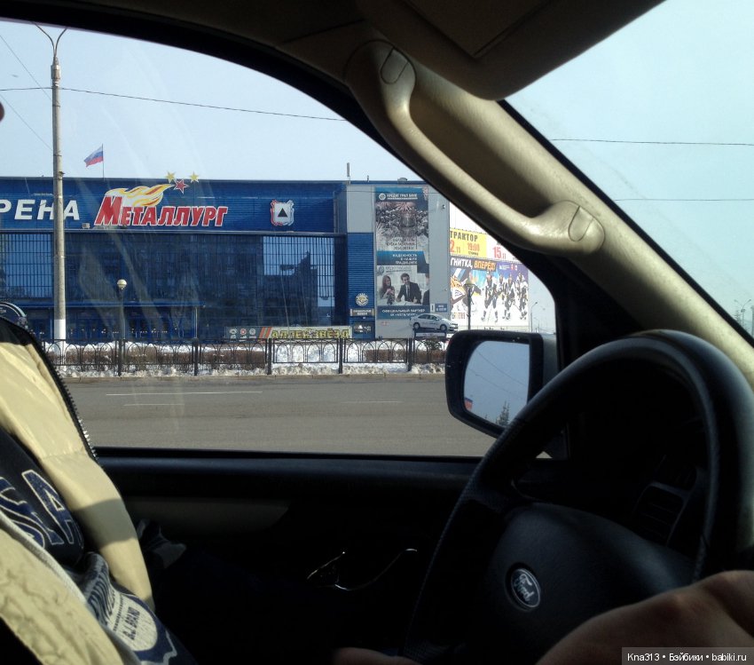 Ура!!! мы едем на хоккей или путешествие по Уралу