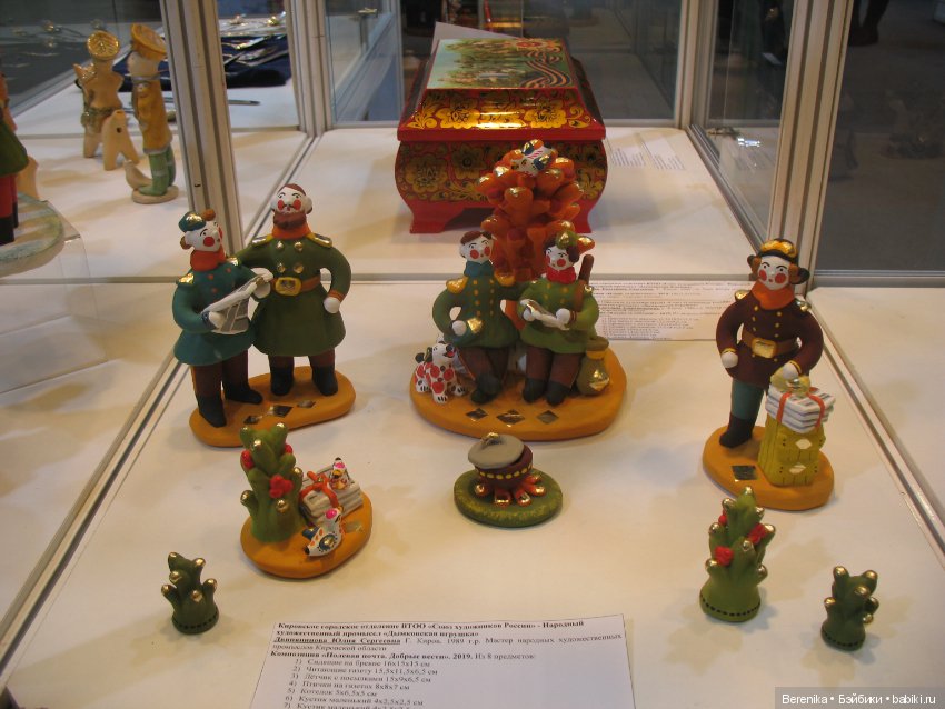 Ладья. Зимняя сказка. Народные промыслы и удивительные мастера! Самая масштабная выставка-ярмарка года