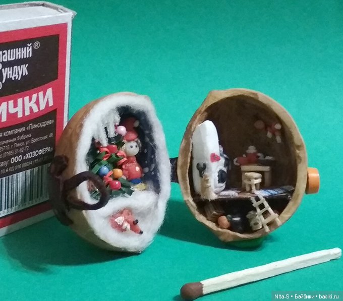 Орешек с секретом — Кукольная миниатюра своими руками: еда (фото 5)