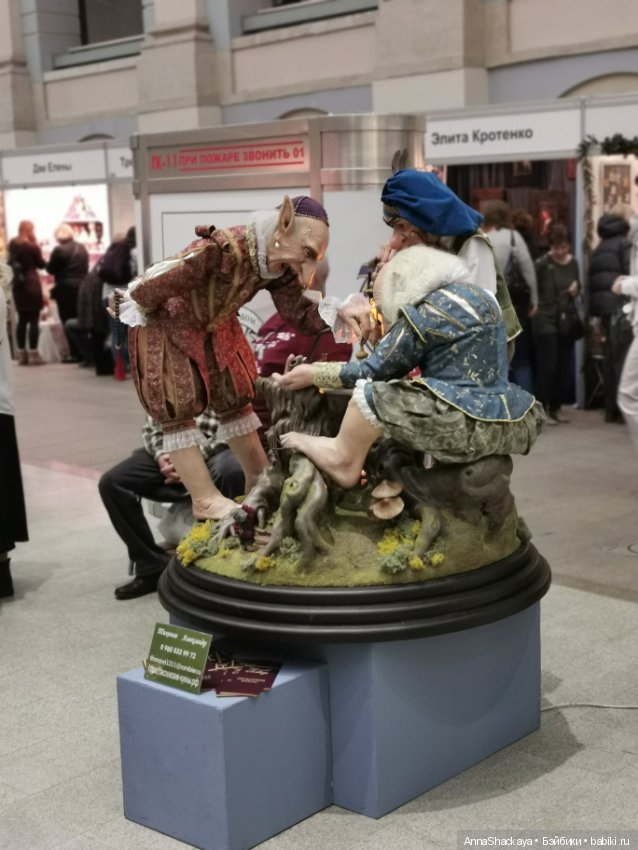 Небольшой кусочек выставки из гостинного двора (фото 7)