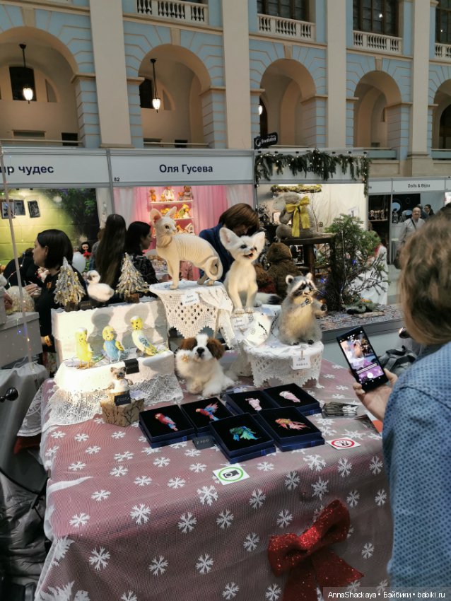 Небольшой кусочек выставки из гостинного двора