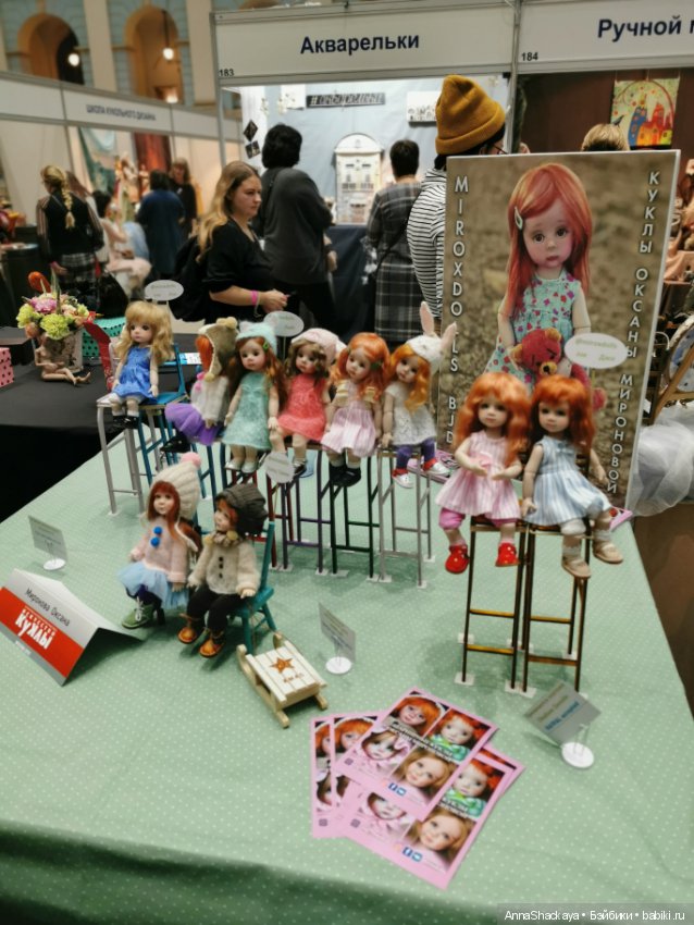 Небольшой кусочек выставки из гостинного двора