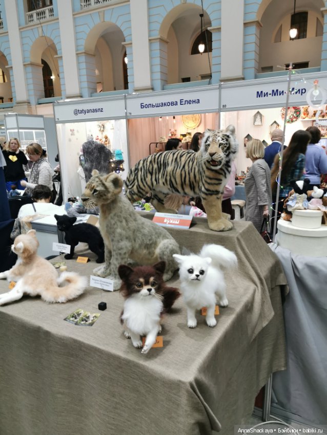 Небольшой кусочек выставки из гостинного двора