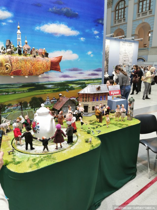 Небольшой кусочек выставки из гостинного двора