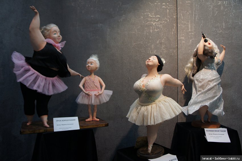 Искусство куклы 2019. Фото репортаж. Часть 1