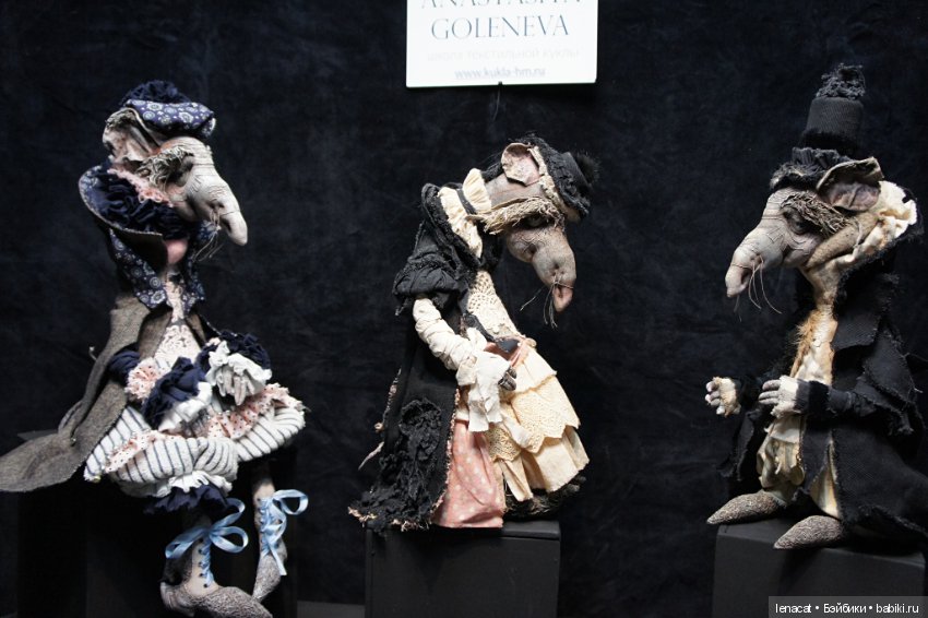 Искусство куклы 2019. Фото репортаж. Часть 3