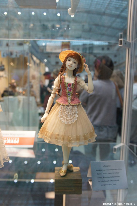 Искусство куклы 2019. Фото репортаж. Часть 3