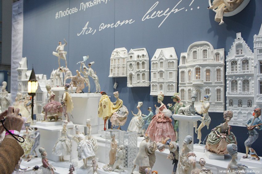 Искусство куклы 2019. Фото репортаж. Часть 3