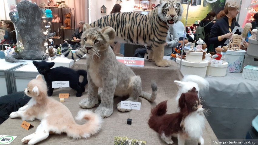 13 - 14 - 15 декабря. Москва, десятая юбилейная выставка "Искусство куклы". Фоторепортаж ( + имена авторов)