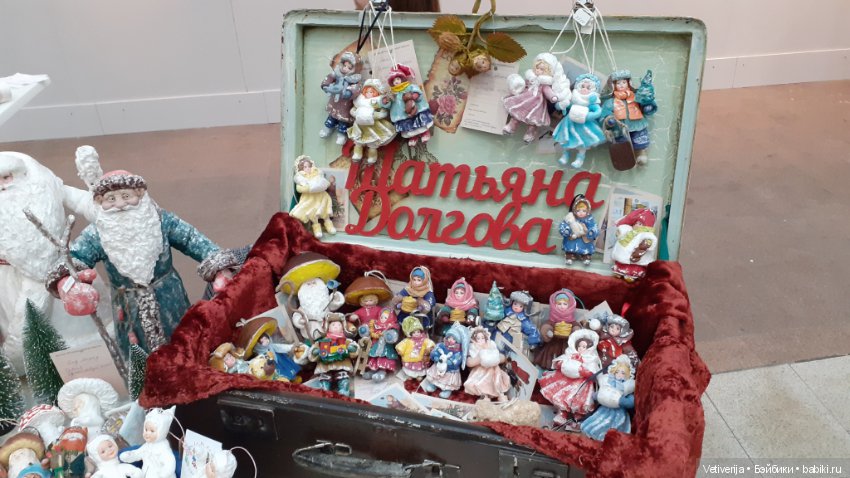 13 - 14 - 15 декабря. Москва, десятая юбилейная выставка "Искусство куклы". Фоторепортаж ( + имена авторов)