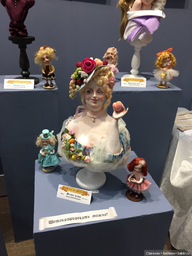 Искусство куклы X выставка (часть 1)