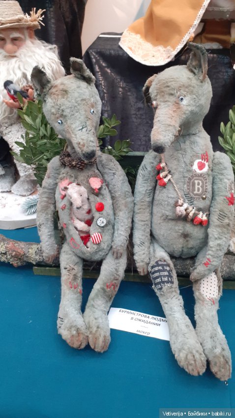 13 - 14 - 15 декабря. Москва, десятая юбилейная выставка "Искусство куклы". Фоторепортаж ( + имена авторов) (фото 7)