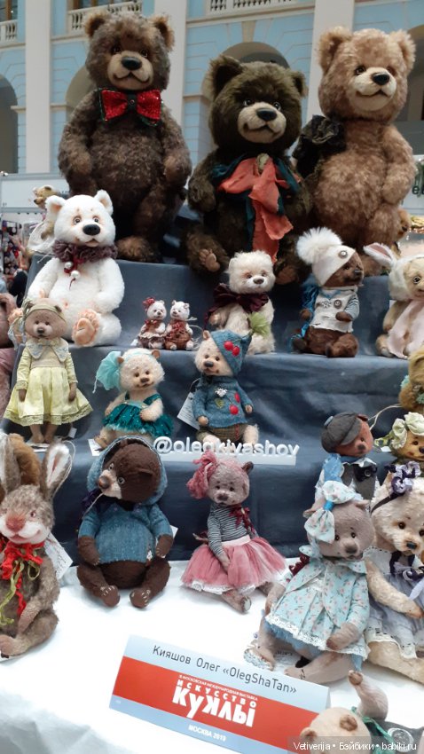 13 - 14 - 15 декабря. Москва, десятая юбилейная выставка "Искусство куклы". Фоторепортаж ( + имена авторов)