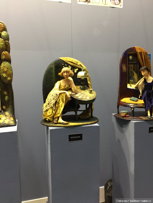 Искусство куклы X выставка (часть 1)