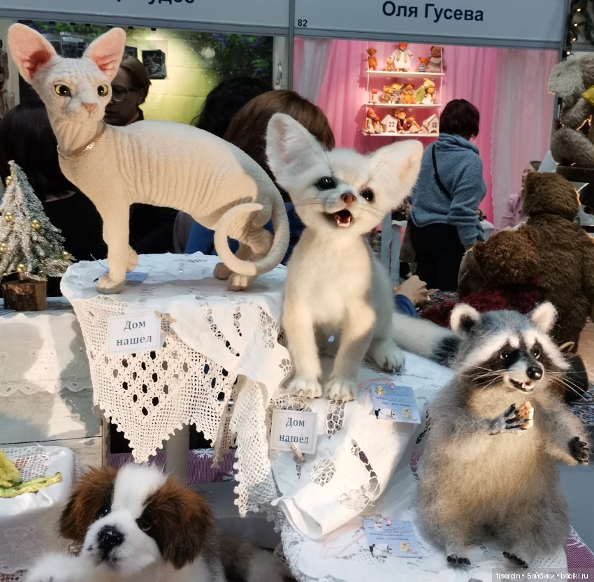 Гостиный двор. Декабрьская выставка кукол 2019 г., часть 2 (фото) (фото 6)