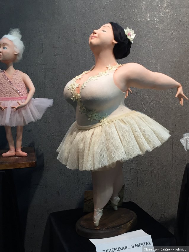 Искусство куклы X выставка (часть 1) (фото 10)