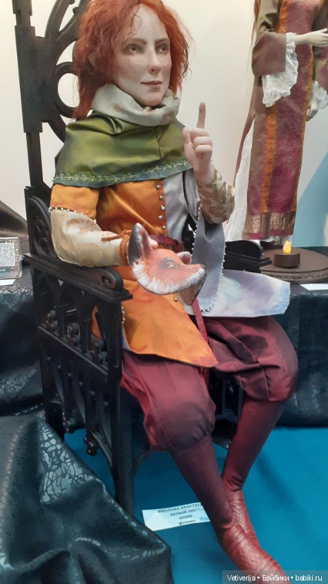 13 - 14 - 15 декабря. Москва, десятая юбилейная выставка "Искусство куклы". Фоторепортаж ( + имена авторов) (фото 6)